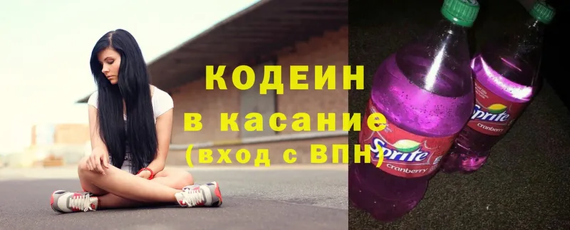 МЕГА tor  магазин  наркотиков  Норильск  Codein Purple Drank 