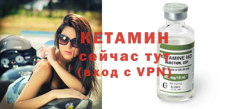 цена наркотик  кракен ТОР  КЕТАМИН ketamine  Норильск 