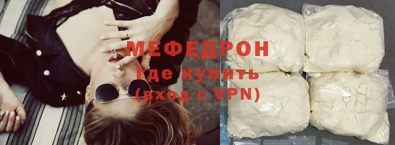 Меф mephedrone  Норильск 